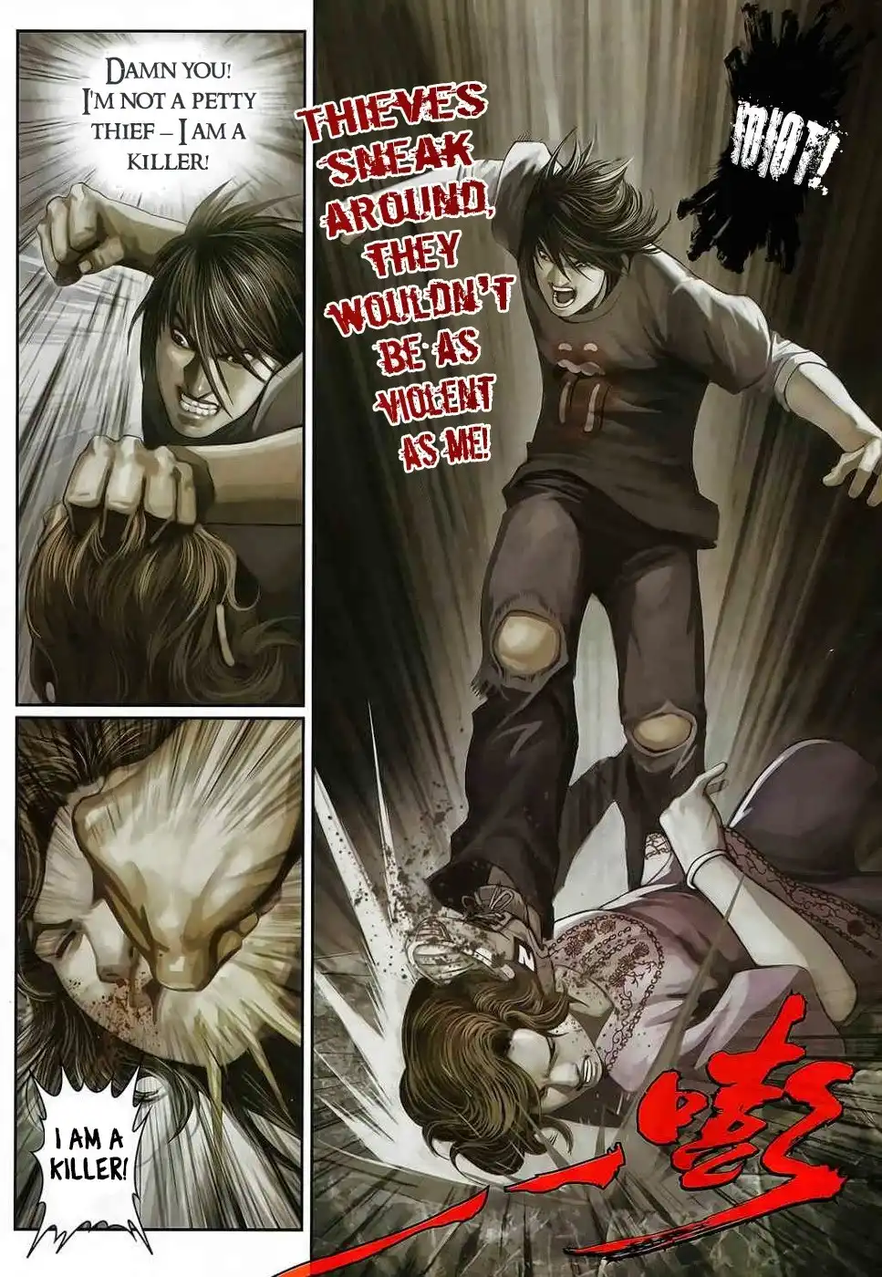 Kill er Chapter 2 11